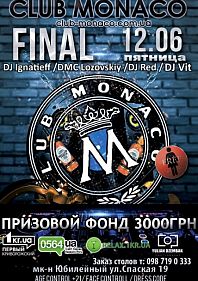 DJ Battle. Final