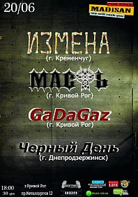 Metal Party