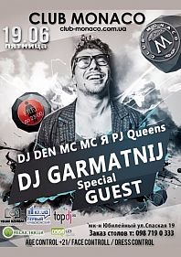 DJ Garmatnij