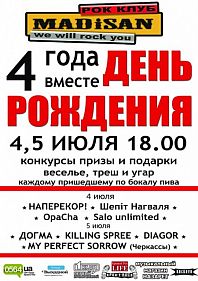 4 года клубу MADiSAN