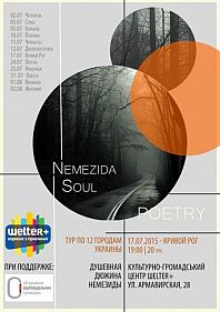 Nemezida Soul