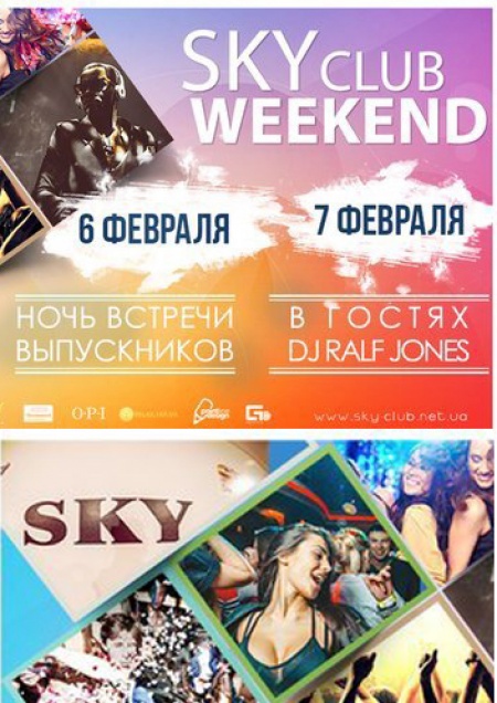 Sky club weekend