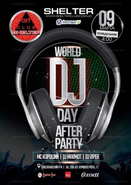 World DJ Day. Afterparty