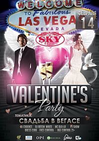 Valentine's party