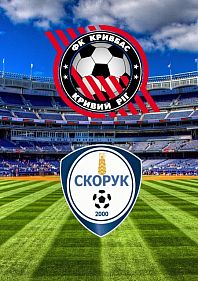 Кривбасс - Скорук