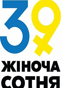 Военное обучение