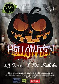 Halloween Party