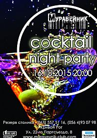 Cocktail Night Party