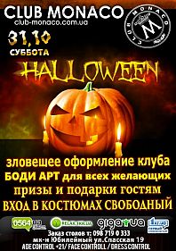 Halloween