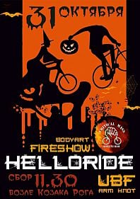 Helloride