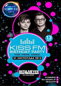 Kiss FM Birthday Party