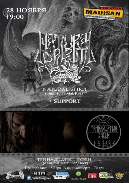 Natural Spirit