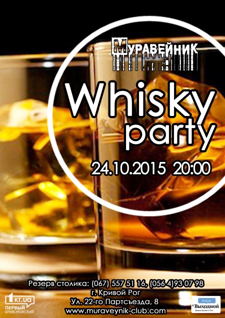 Whiskey Party