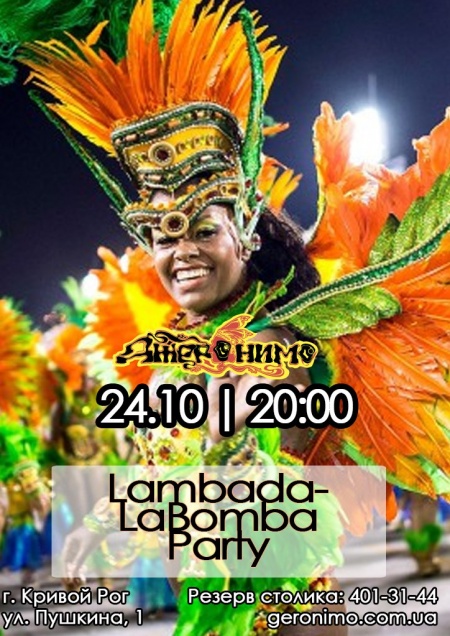 Lambada Lambomba Party
