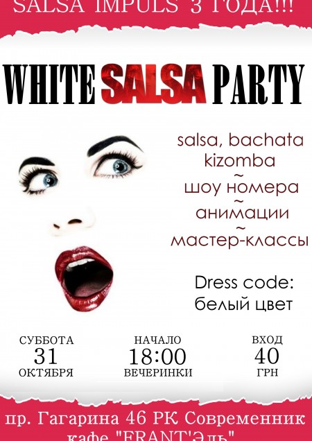 White Salsa Party