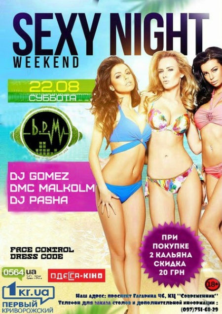 Sexy Night Weekend