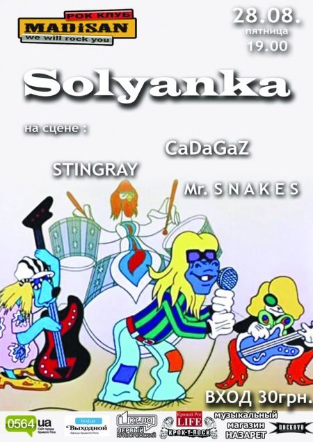 Solyanka