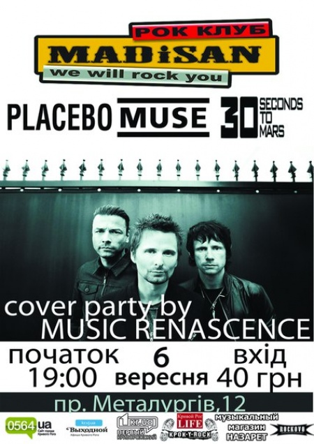 Muse, Placebo, 30 seconds to mars