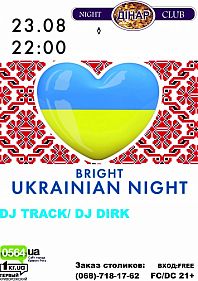 Bright Ukrainian Night