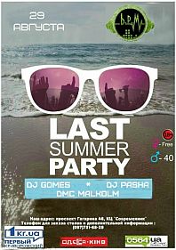 Last Summer Party