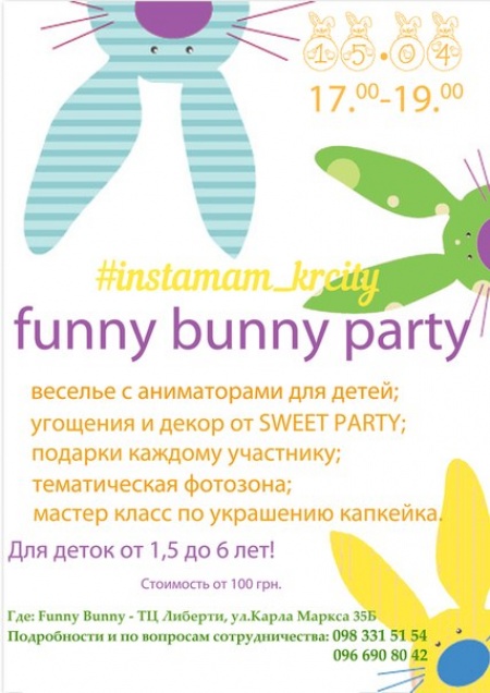Funny Bunny Party