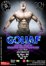 Goliaf