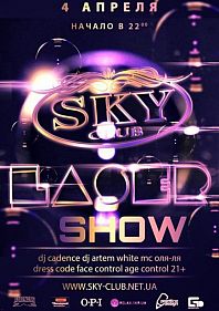 Lazer Show