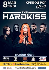 The Hardkiss