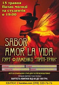 Вечер фламенко. Sabor. Amor. La vida