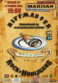 Riffmaster