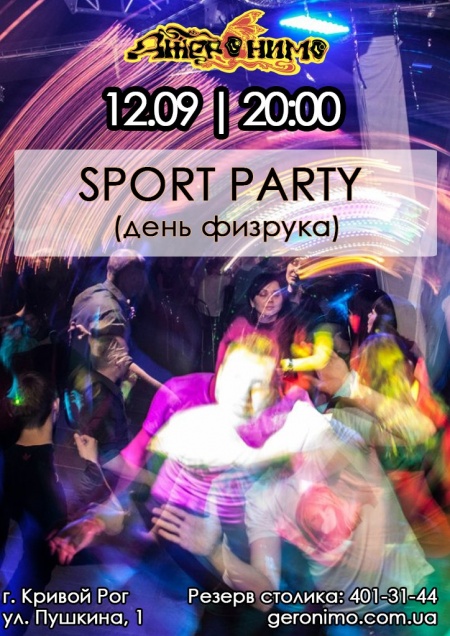 Sport Party