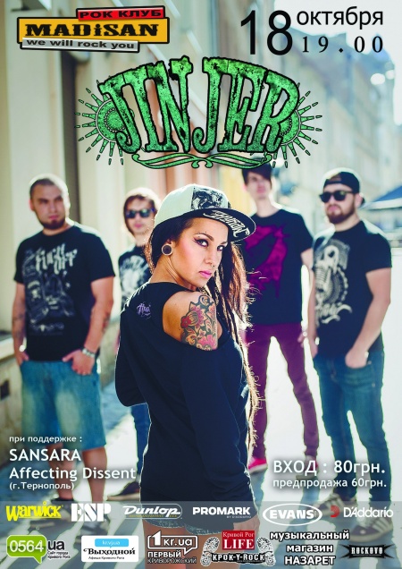 JINJER