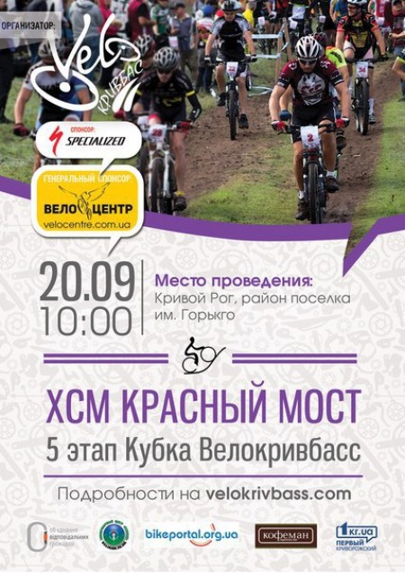 5 этап 