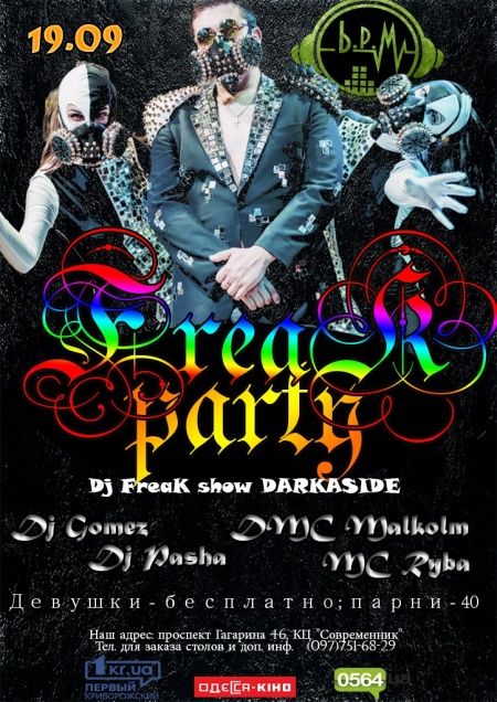 Freak party
