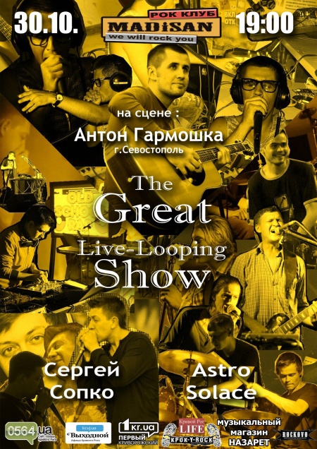 The Great Live-Looping Show