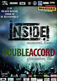 InSide и DoubleAccord