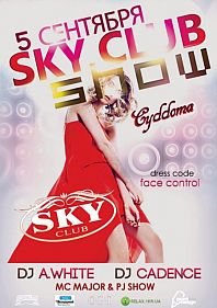 SKY CLUB SHOW