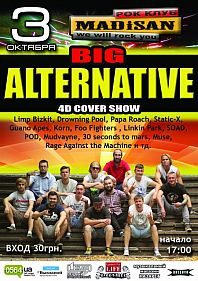Big Alternative Cover Show