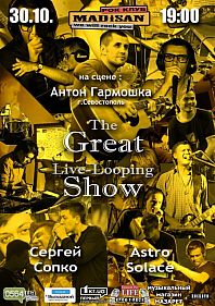 The Great Live-Looping Show