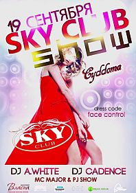 SKY CLUB SHOW