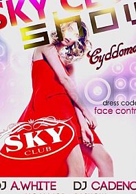 SKY CLUB SHOW