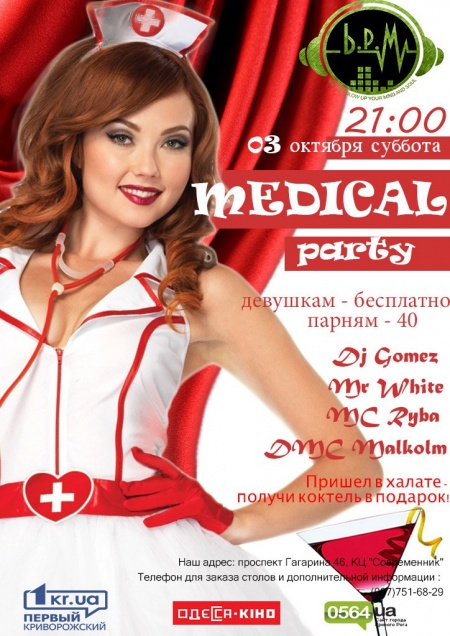 Medical party