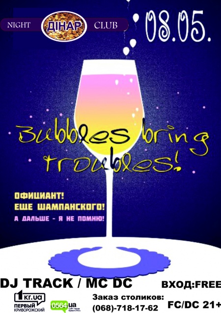 Bubbles bring troubles