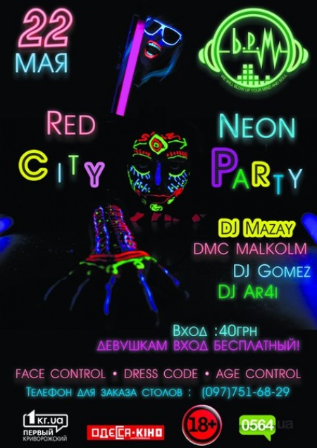 Neon Red City Party