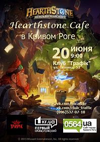 Hearthstone Cafe