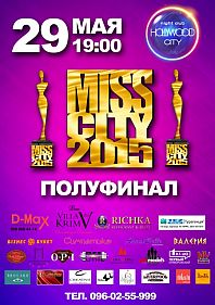 Miss City 2015
