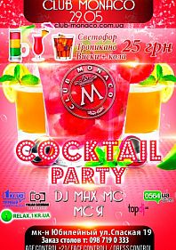 Cocktail Party