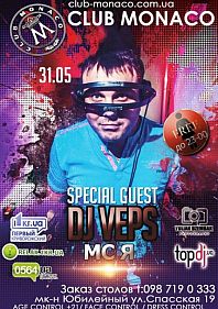 DJ Veps