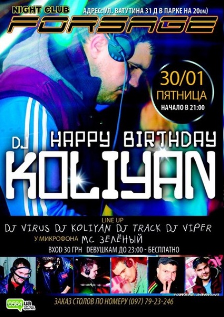 Happy Birthday Dj Koliyan