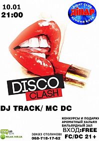 Disco Clash